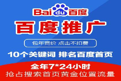 SEM营销案例：品牌知名度提升之路